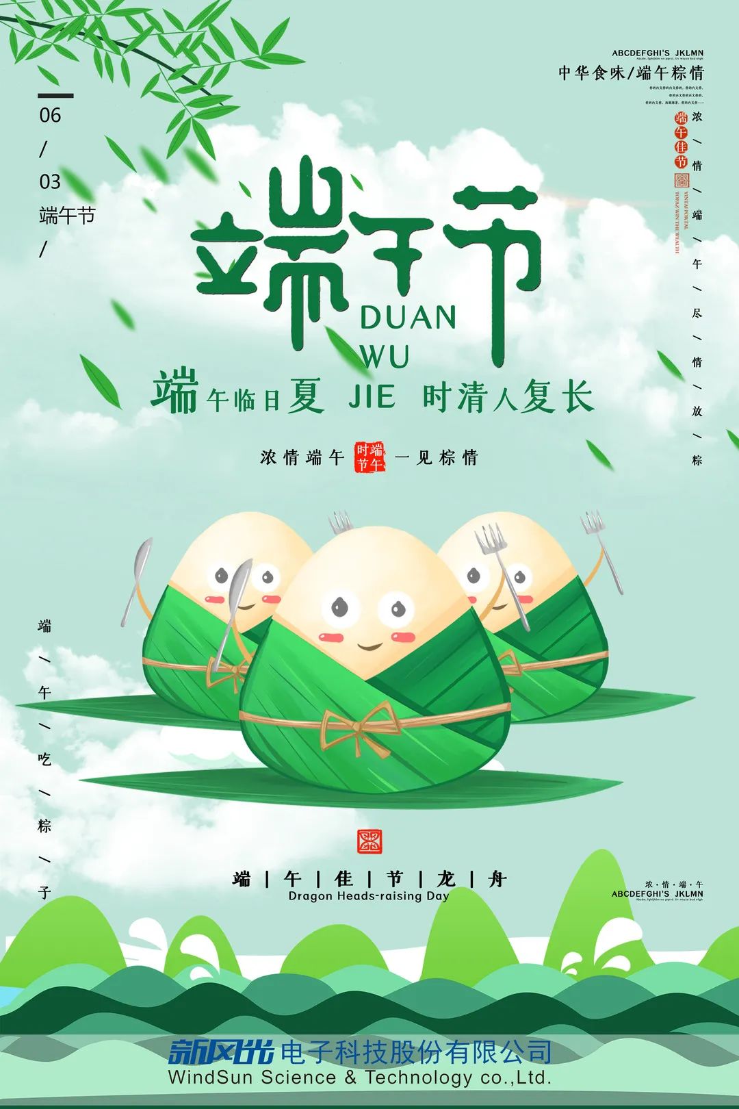 1655189926490745.jpg 微信图片_20220614145822.jpg