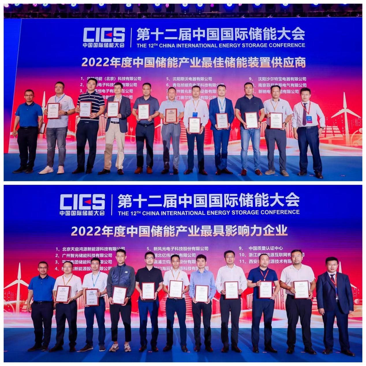 1662718793732059.jpg 领奖.jpg