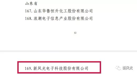 1678967859874839.jpg 微信图片_20230316195703.jpg