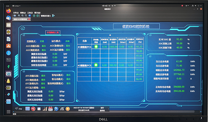 1689950697601147.png 图片6.png