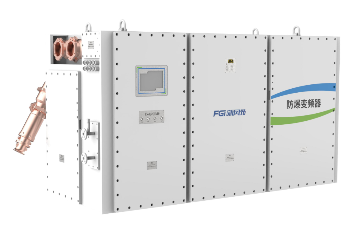 1698315422910789.png 防爆变频器.png