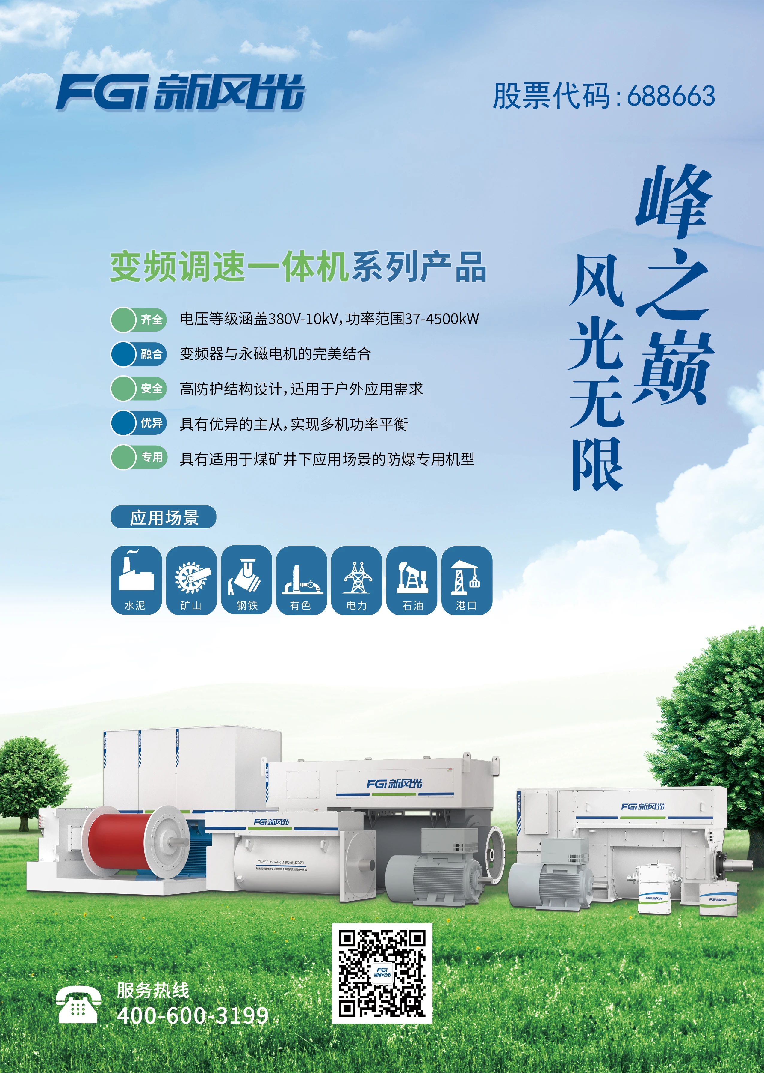 1724296803821295.jpg f125a8046bc42153b3ff8e2f337c71e9.jpg