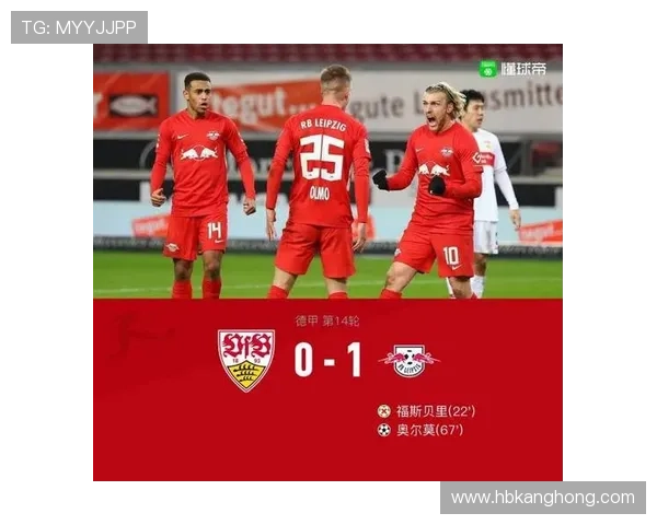 奥尔莫：莱比锡进攻体系中的战术枢纽解析