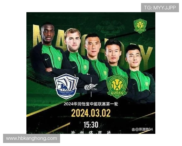 北京国安深陷战术困局：依赖老将还是重建青春风暴？