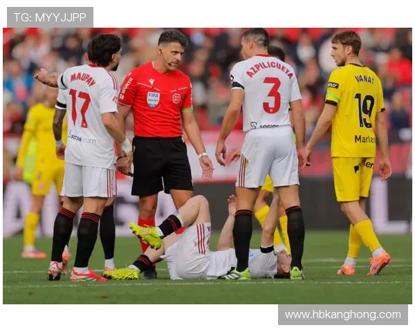 塞维利亚财政问题影响球队运营，对赛季竞争力形成阶段性制约