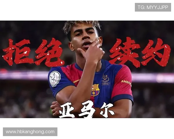 亚马尔在弱势巴萨体系中的表现是否被高估